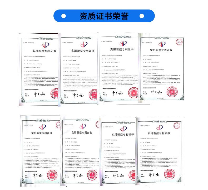 实力介绍_02