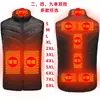 Chaleco Térmico Transfronterizo para Zonas 2, 4 y 9, Chaleco Térmico Inteligente con Carga USB, Ropa Térmica para Hombre con Calentamiento a Temperatura Constante