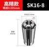 Pinzas Sk de Alta Precisión, Resortes de Precisión, Anillos de Retención de Alta Velocidad Sk10 Sk16 Sk20, Pinzas de Alta Precisión Serie Sk, Material Duro