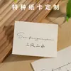 Etiqueta de Papel Especial para Colgar Tarjeta de Agradecimiento Postventa Personalización Etiqueta para Colgar Ropa Hecha a Medida Etiqueta para Colgar Tarjeta Pequeña Personalización Puede Imprimir Logo