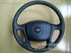 Suministrar volante 460