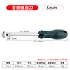 Destornillador de vaso 5.5 llave hexagonal destornillador hexagonal de agujero profundo extendido 5 mm tornillo de poste de cobre para tarjeta gráfica