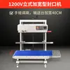 Máquina Selladora Continua Vertical Totalmente Automática FR1100V Engrosada Ampliada Máquina Selladora de Sellado para Empaque de Película Plástica Bolsas PE Impresión