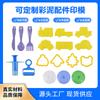 Fabricante de origen Accesorios de arcilla de colores personalizados Impresión Arcilla ultraligera Pegamento espumoso Arcilla de cristal Herramienta de plastilina Molde