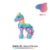 Pônei Multicolor Impresso em 3D com Olhos Realistas e Articulações Móveis na Cauda, Figura de Brinquedo Ornamento do Zodíaco do Ano do Cavalo para Feira Noturna