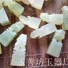 Sello de jade, adornos Xiuyu, material de sello, fabricantes de sellos de jade, artesanías al por mayor, regalos de jade, piedra natural