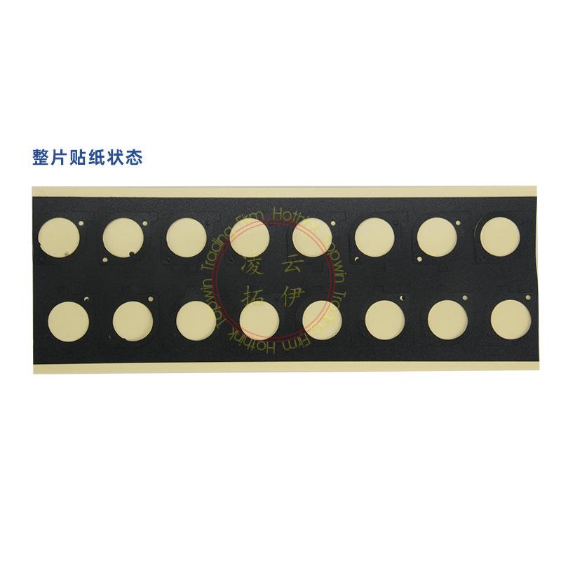 NS摇杆防灰贴 04.jpg