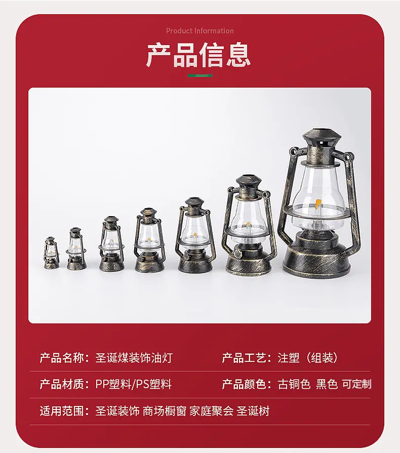 油灯内页_02.jpg