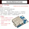 Módulo Boost de 2A DC-DC Regulador de Voltaje Boost Ajustable Módulo de Entrada de Voltaje Amplio 2/24V Boost a 5/9/12/28V