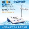 Medidor de Acidez Magnético Shanghai ThundEr PHS-3C/phs-3E de Bancada de Laboratório Medidor de Ph Testador de Ph de Alta Precisão