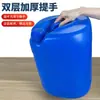Venta al por mayor de fabricantes Barriles de Plástico de 25 Litros Barriles Químicos Resistentes a Ácidos y Álcalis Tapa Cuadrada Interna y Externa Sellados Barriles Sellados para Líquidos de Desecho Hdpe