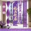 Decoración Alegría de Moverse Adornos para Casa Nueva Pancarta Morada Tela Colgante Suministros para Ceremonia de Mudanza Set Completo de Regalo