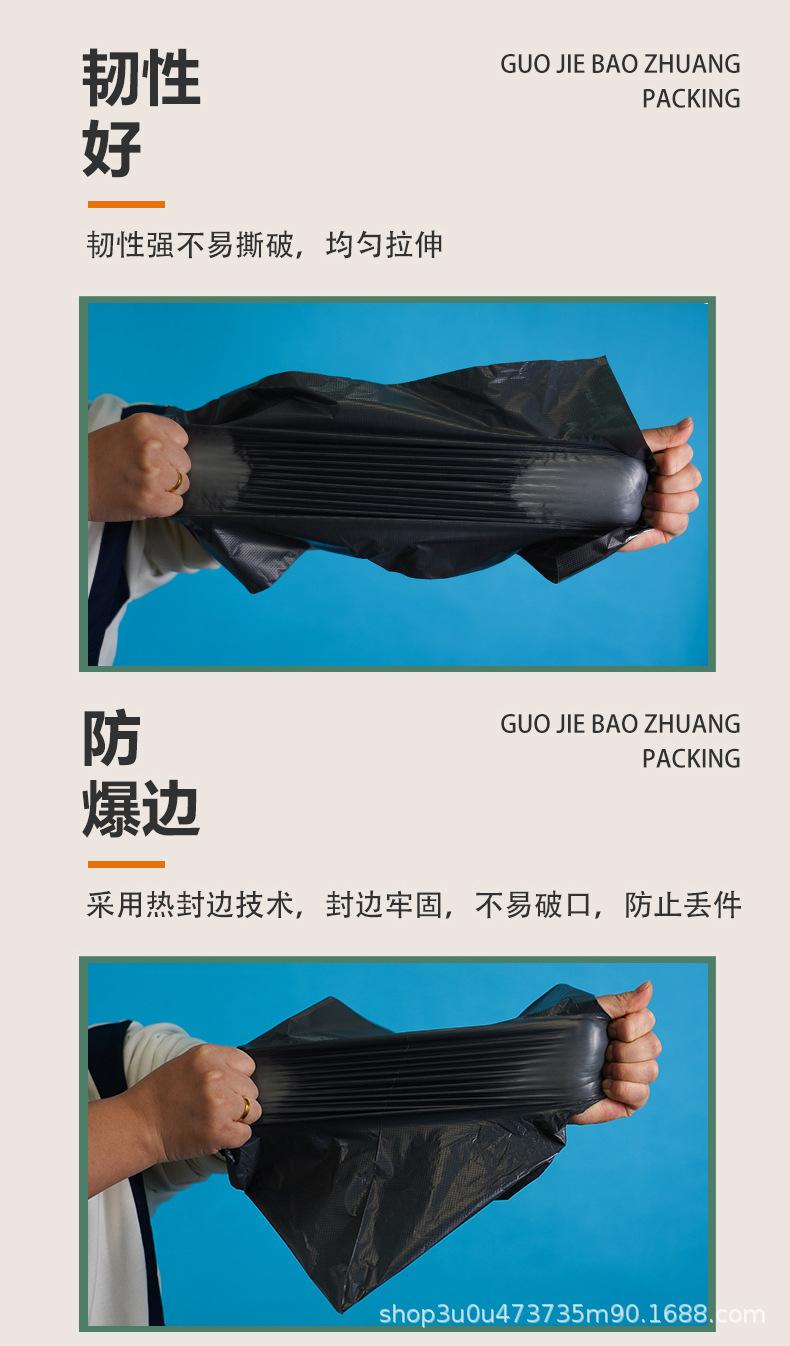国界详情整袋_04.jpg