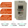 Vfd-M Delta Inversor Vfd004 07 15 22 37 55 75M43A M43B M21A M23A