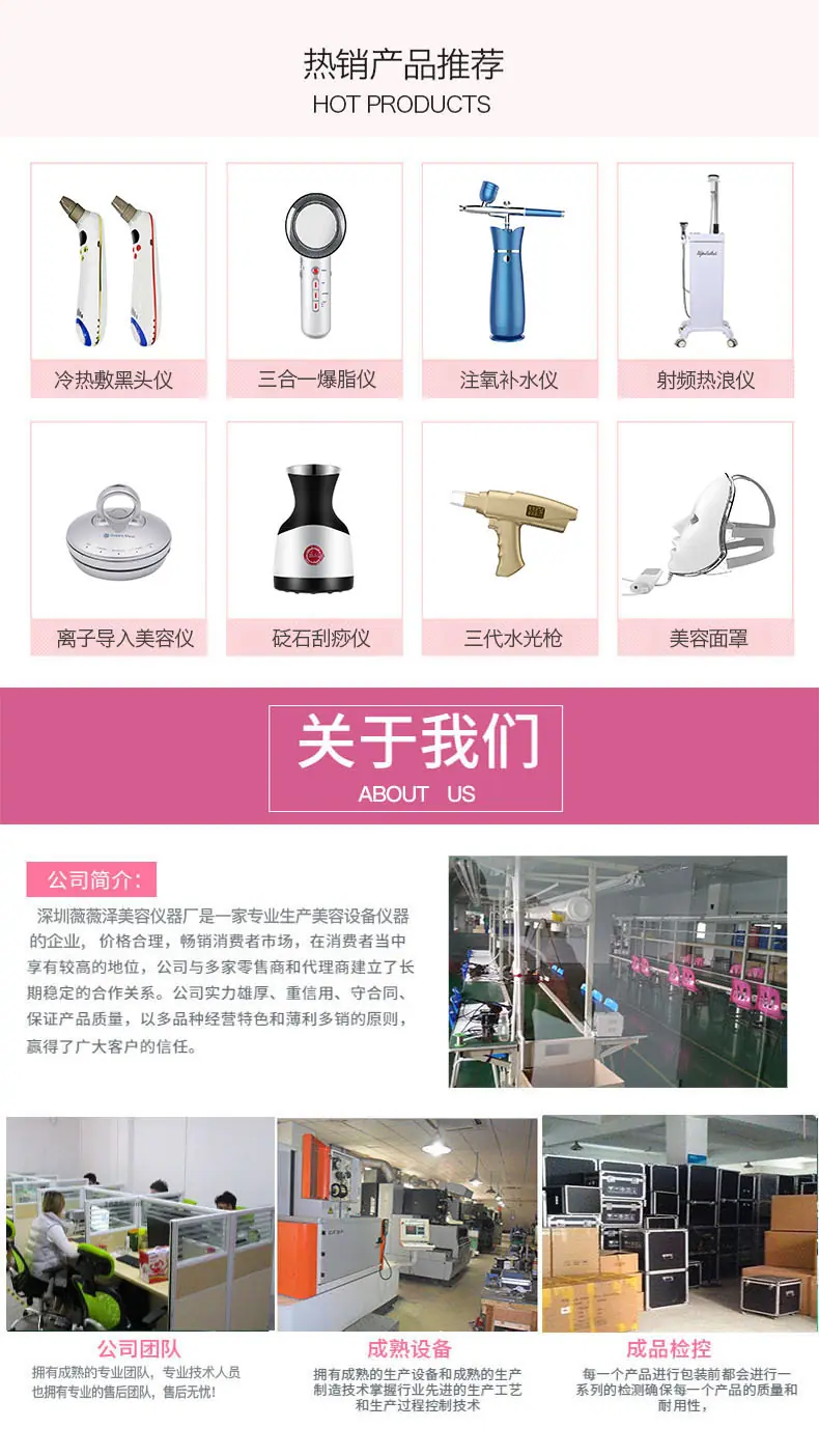 薇薇泽模板