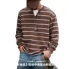 Sudadera de Rayas Falsa de Dos Piezas Estilo Retro Americano para Hombre, Nueva Colección Otoño 2025 Holgada Cuello Redondo, Camiseta Básica Primavera y Otoño, Moderna