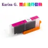 Compatible con cartuchos de tinta Canon 270 271 TS5020 TS6020 TS8020 TS9020 MG6822 MG7720