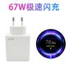 Produto de Venda Quente Transfronteiriço Adequado para Carregador Xiaomi 67W Padrão Europeu 11Pro Redmi K40Note Cabo de Dados Tipo-C