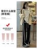 Pantalones de Pierna Ancha para Mujer, Otoño e Invierno, Cintura Alta, Holgados tipo Sudadera, Estilo Ins de Moda, Pierna Recta Suelta, Petite, Casual Deportivo, Pantalones Largos hasta el Suelo