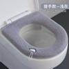 Cojín para Asiento de Inodoro Hogareño Invierno Cojín de Inodoro Universal Engrosado Felpa Cubierta de Inodoro Junta con Asa para Todas las Estaciones