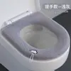 Almofada para Assento Sanitário, Universal para Todas as Estações, Outono e Inverno, Adesiva, Impermeável, Tamanho Grande e Espessa, Não Precisa Lavar e Pode Ser Lavada