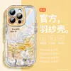 Funda para Teléfono Móvil Adecuada para Año Nuevo Apple 16Pro Iphone15Promax Soporte Magnético con Airbag 14 Transparente de Silicona 1