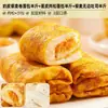 Carlton Crustre de Huevo Tostada Caja Completa Pan Desayuno Nutritivo Pasteles Bocadillos Casuales Bocadillos para Aliviar el Hambre Té de la Tarde Bocadillos para Aliviar el Hambre