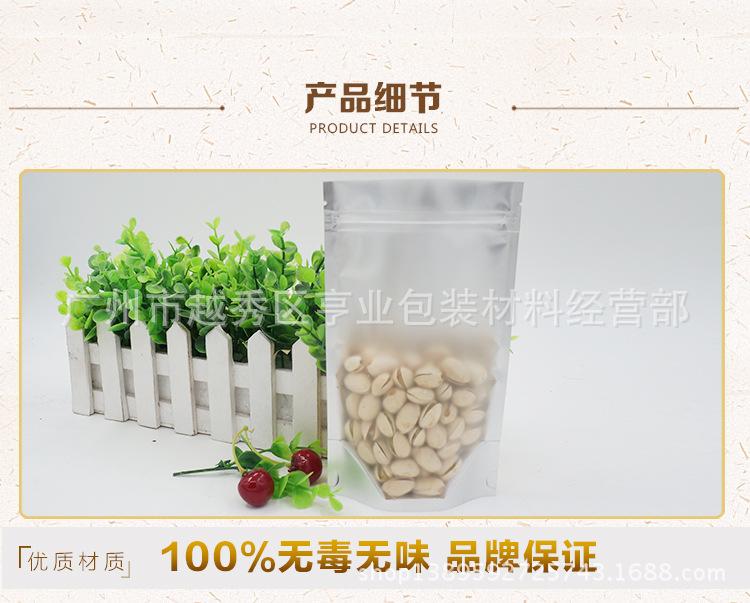 内金磨砂阴阳自封骨袋_10