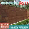 Valla de madera anticorrosiva para exteriores, panel de pared para patio exterior, valla divisoria para patio y jardín, valla exterior para villa