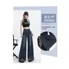 Jeans Vintage de Pernas Largas e Retas com Boca de Sino Feminino Primavera Cintura Alta Solto Pequeno A-e-a-tumble Calças de Pernas Grandes