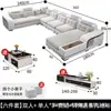 Sofá de tela en forma de U para sala de estar con respaldo de cojines cuadrados, mesa auxiliar con puerto de carga, sofá con chaise longue de gran tamaño