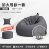 Sofá Perezoso Acostado Durmiendo Silla Perezosa Individual Perrera Humana Tatami Dormitorio Sofá Pequeño Bolsa de Frijol Sillón