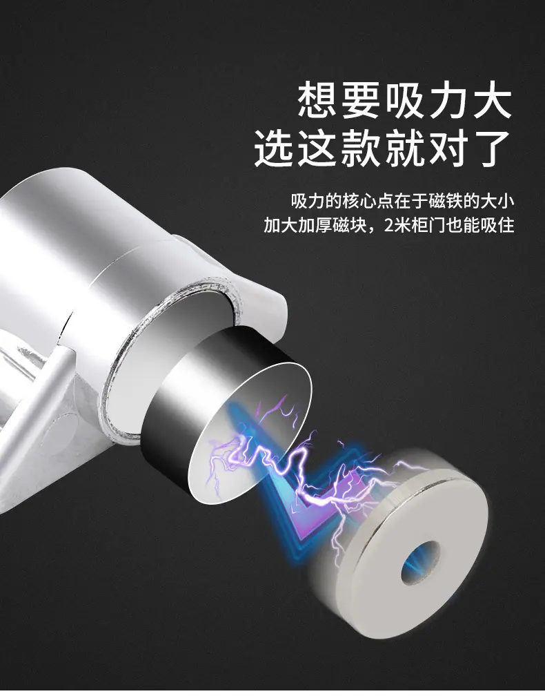 柜吸（仿古磁碰）详情---阿里巴巴_07.jpg