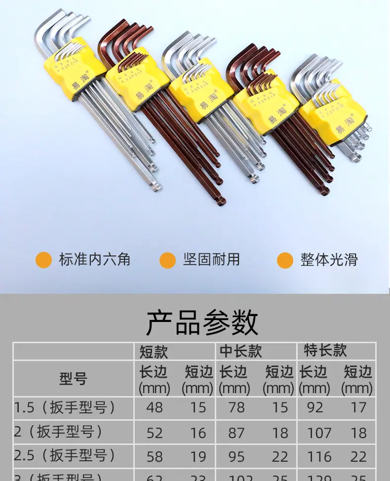 白底详情_07