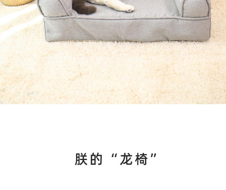 宠物沙发_02.jpg