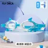 Gafas de Natación para Niños para Niños, Impermeables, Antivaho, Alta Definición, Gafas de Natación Profesionales para Niñas, Gafas de Competición, Equipo de Natación