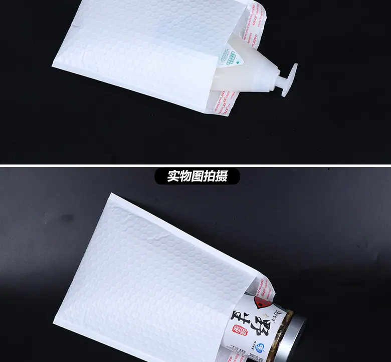 智创气泡袋_14