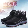 Ventas Directas de Fábrica Modelos Populares Transfronterizos para Hombres y Mujeres, Zapatos de Algodón Cálidos y Gruesos con Forro Polar, Modernos y a la Moda, Cómodos para Personas Mayores