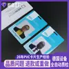Cartão de Identidade de Trabalho Fudan F08 Personalizado com Retrato, Chip IC e Crachá de Exposição em Cartão de PVC