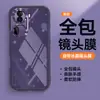 Adequado para Capa de Celular Oppore1 11Pro Capa Protetora, Capa de Celular Transparente TPU Anti-Queda Totalmente Abrangente Nova Moda