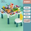 Mesa Personalizada Multifuncional de Bloques de Construcción de Partículas Grandes para Niños, Mesa de Aprendizaje para Educación Temprana, Mesa de Juegos, Juguetes Educativos de Ensamblaje para Bebés