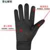 Guantes cálidos de invierno con forro polar para hombre y mujer, adecuados para ciclismo, actividades al aire libre, impermeables, resistentes al frío y compatibles con pantalla táctil, perfectos para otoño e invierno