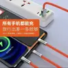 Cable de datos luminoso Jike de 1 a 3, carga súper rápida de 120 W, cable Geek adecuado para cable de carga tres en uno TYPE-C