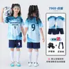 Ropa de Fútbol para Niños Traje Niños y Niñas Estudiantes de Primaria Secado Rápido Partido de Fútbol Entrenamiento Ropa de Equipo Deportivo Número Impreso