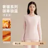 Nova roupa íntima térmica de lã de camelo para mulheres, com fleece alemão para aquecimento, um conjunto térmico de blusa e calça, forrada com fleece e espessada para uso no inverno