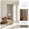 Cortinas Modernas Simples Dupla Face Mesma Textura Luxo Leve Toque de Alto Padrão Branco Leitoso Varanda Francesa Sala de Estar Fábrica Hotel