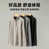 [Lana] Suéter grueso y cálido para hombre, con media cremallera, cuello alto, forro de polar, para otoño e invierno, adecuado como capa base