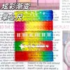 Regla del tamaño de la palma, Mini regla, Mini regla portátil de color degradado para bolsillo, Valor estético Rainbow High