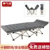 Cama dobrável multifuncional para pausa para almoço no escritório cochilo individual cama de acampamento portátil simples poltrona reclinável cuidado domiciliar
