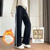 Pantalones escolares azul marino, primavera y otoño, con dos franjas, adecuados para estudiantes de secundaria y preparatoria, forrados de polar, de pierna recta, pantalones deportivos versátiles para otoño e invierno